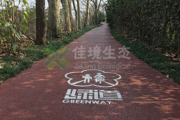 彩色透水混凝土路面 彩色透水混凝土路面