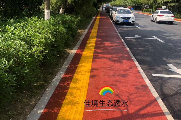 彩色透水路面，紅色路面黃色盲道